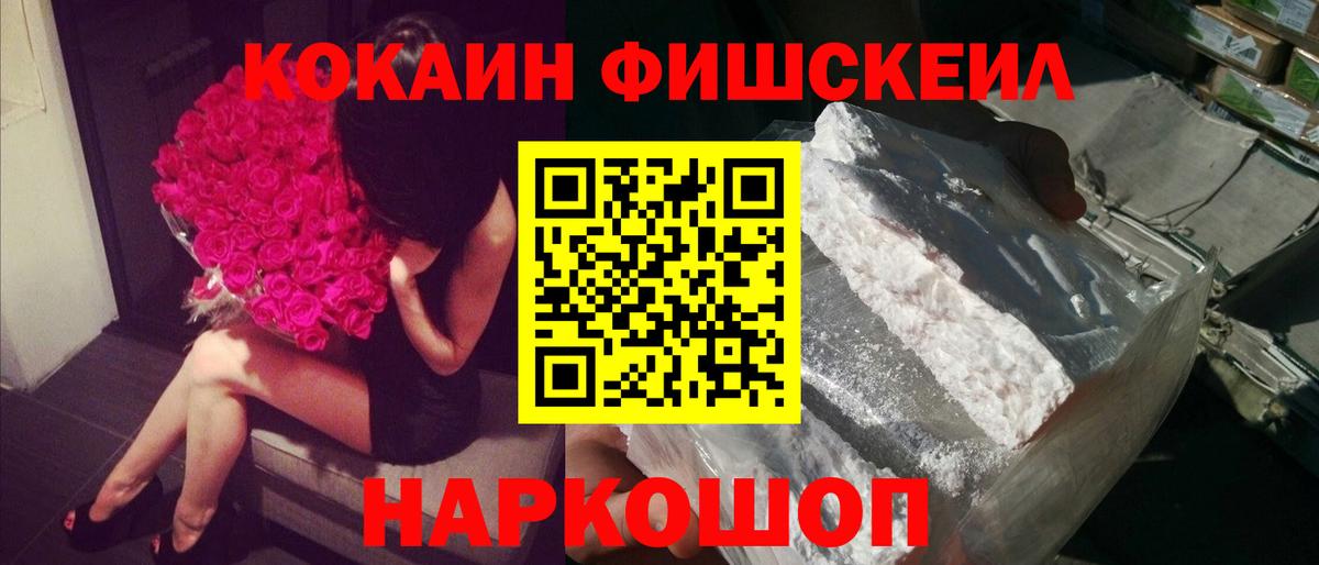 COCAIN Боливия  COCAIN 97%  КОКАИН  Алексин  Вход с VPN 