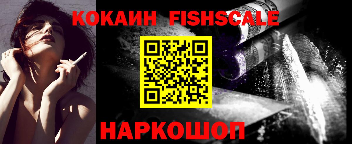 КОКАИН 97% Алексин