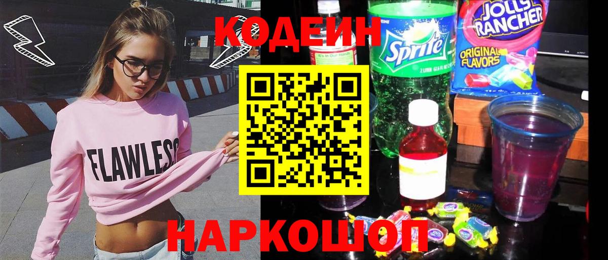 COCAIN  Экстази  МЕФ кристаллы  Вход с VPN  ГАШИШ  LSD-25  Алексин  Конопля 