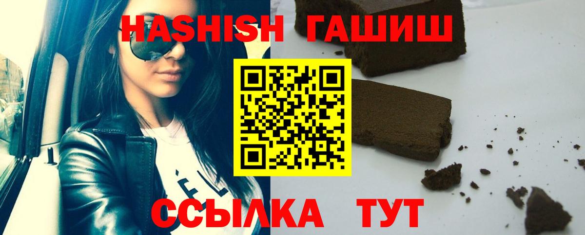 Алексин  Гашиш  Вход с VPN  ГАШ индика сатива  Гашиш Ice-O-Lator 