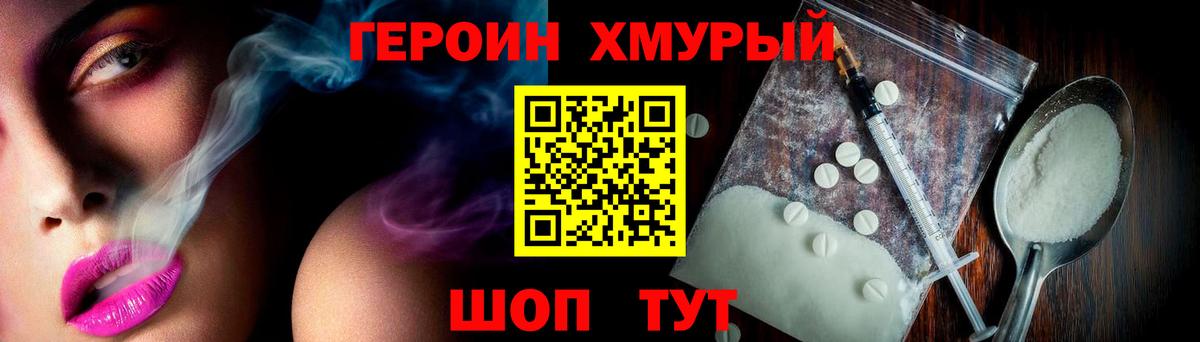 Алексин  Героин белый  Вход с VPN 
