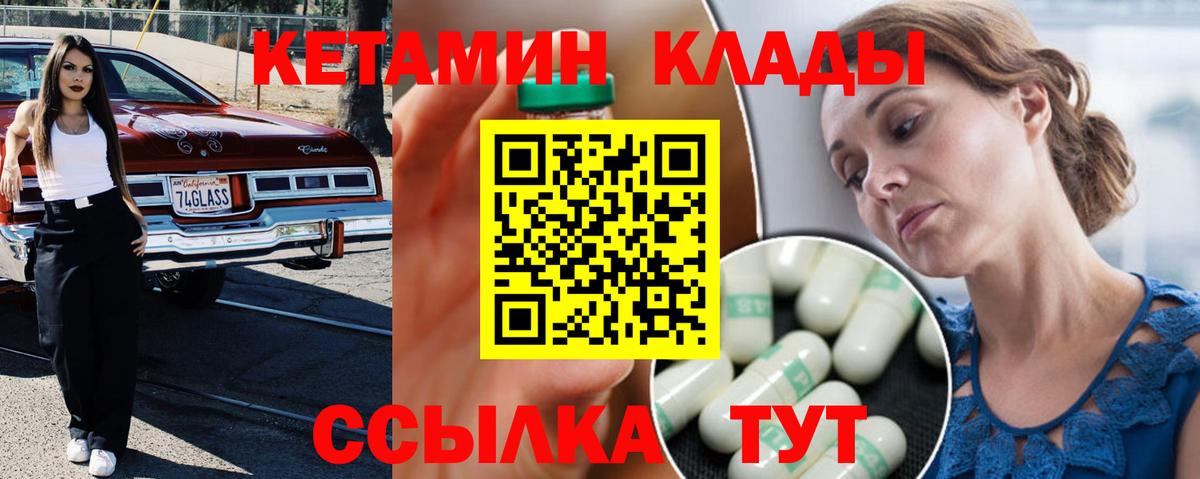 Алексин  Кетамин ketamine  Кетамин ketamine  Вход с VPN 