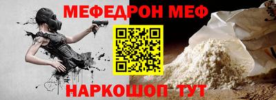 тгк Азнакаево