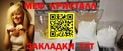спайс Абакан