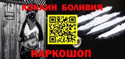 мефедрон Абинск