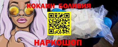 спайс Абакан