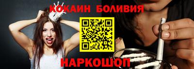мефедрон Абинск