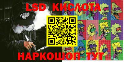 мефедрон Абинск