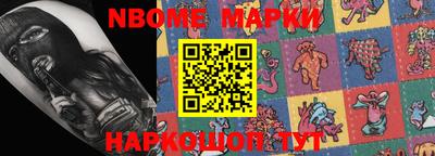 мефедрон Абинск