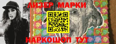 спайс Абакан