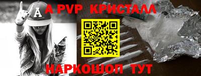 спайс Абакан