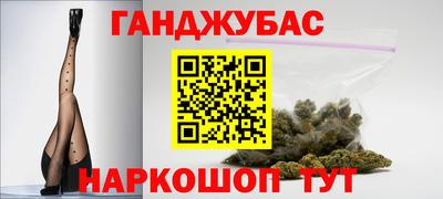 мефедрон Абинск