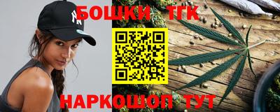 спайс Абакан