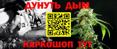 спайс Абакан