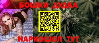 спайс Абакан