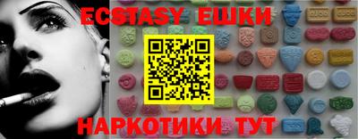 спайс Абакан