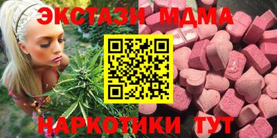спайс Абакан