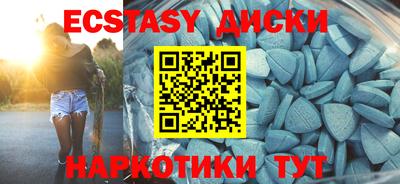 спайс Абакан