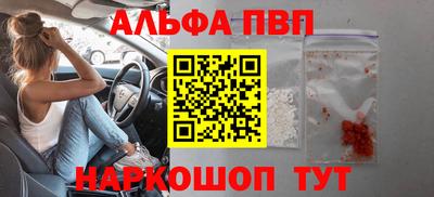 тгк Азнакаево