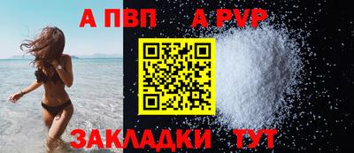 тгк Азнакаево