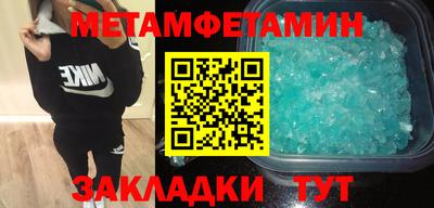 тгк Азнакаево