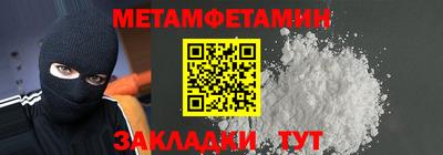 тгк Азнакаево