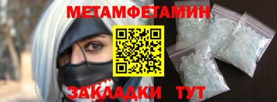 тгк Азнакаево