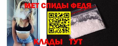 спайс Абакан