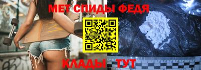 спайс Абакан