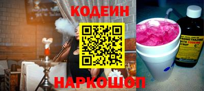 тгк Азнакаево