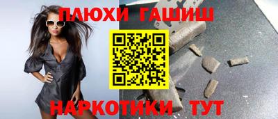 спайс Абакан