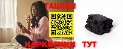спайс Абакан