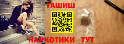 тгк Азнакаево