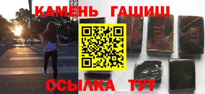 спайс Абакан