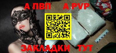 тгк Азнакаево