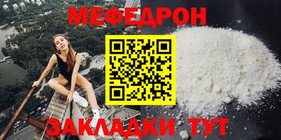 тгк Азнакаево