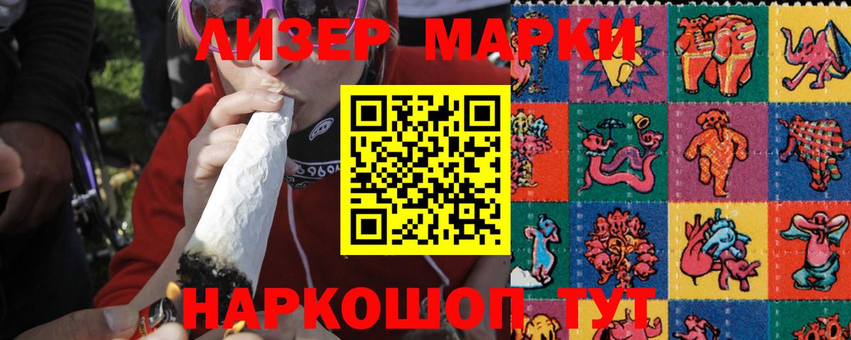 ЛСД экстази кислота  ЛСД экстази ecstasy  Вход с VPN  Алексин 