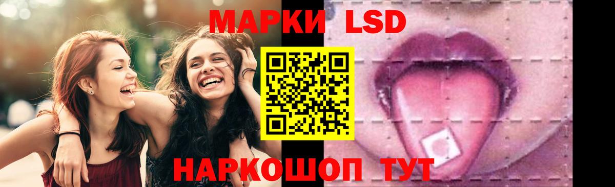 ЛСД экстази кислота Алексин