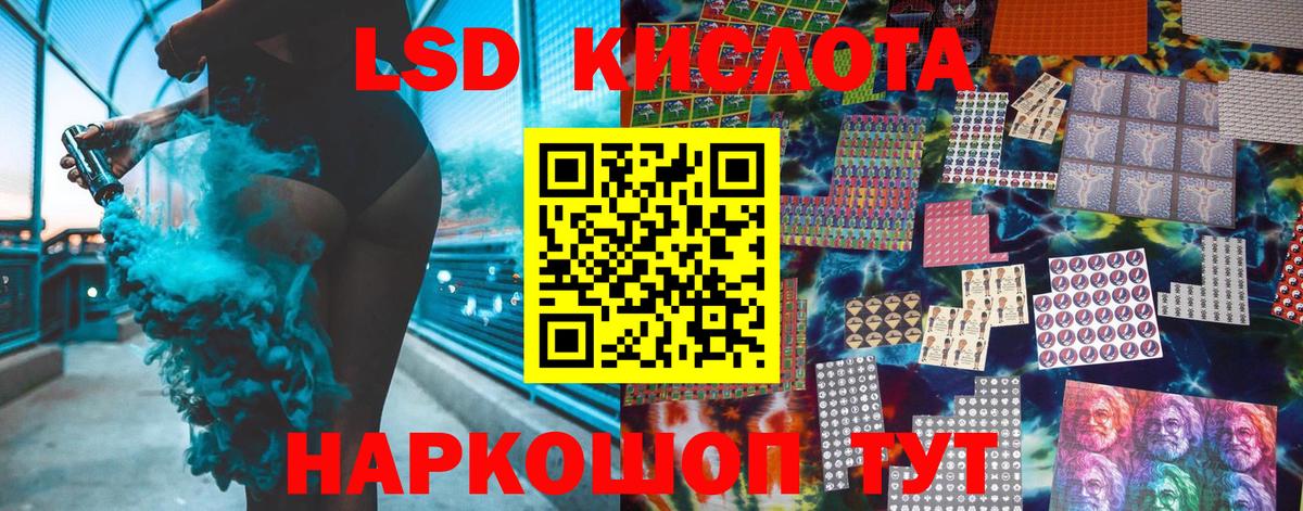 Марки NBOMe  Наркотические марки 1,8мг  Наркотические марки 1,8мг  Вход с VPN  Алексин 