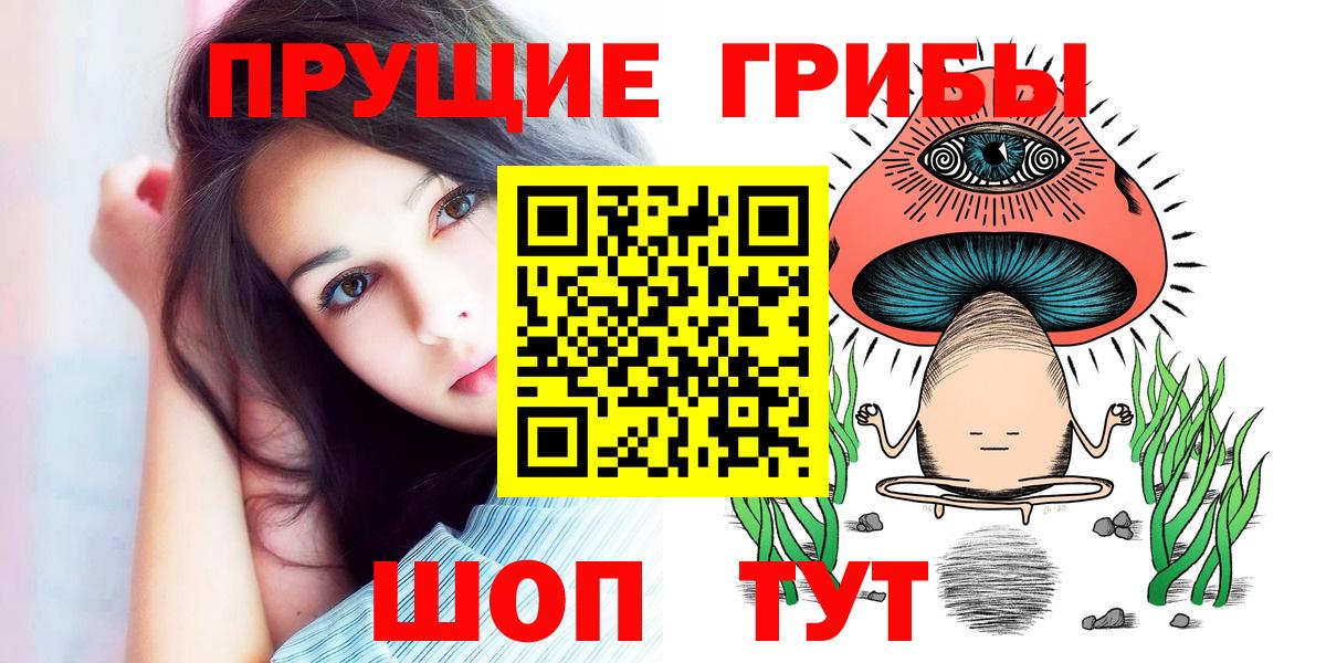 Галлюциногенные грибы мицелий  Вход с VPN  Псилоцибиновые грибы MAGIC MUSHROOMS  Алексин 