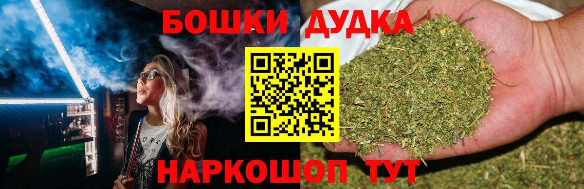 Шишки марихуана тримм  Вход с VPN  Бошки Шишки MAZAR  Алексин  МАРИХУАНА MAZAR 